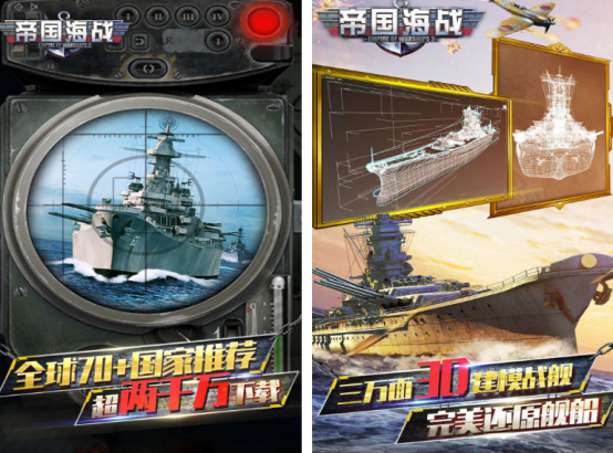 二战潜艇游戏手机版有什么