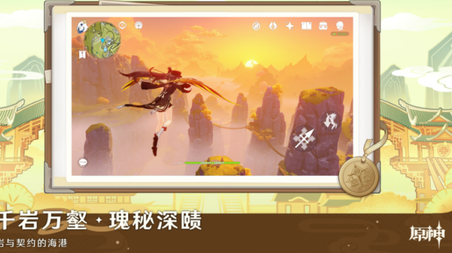 角色扮演剧情类游戏有哪几款 2026好玩的剧情游戏手机版介绍截图