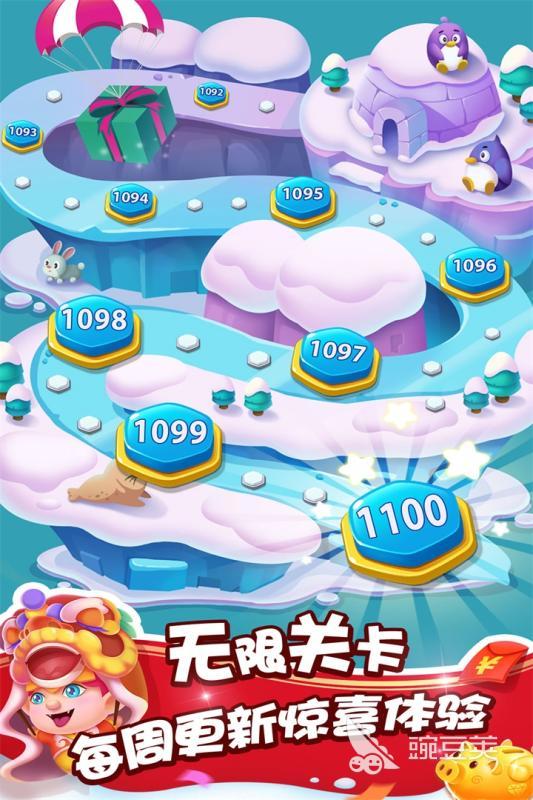 2026火爆的冒泡类网游分享与下载指南