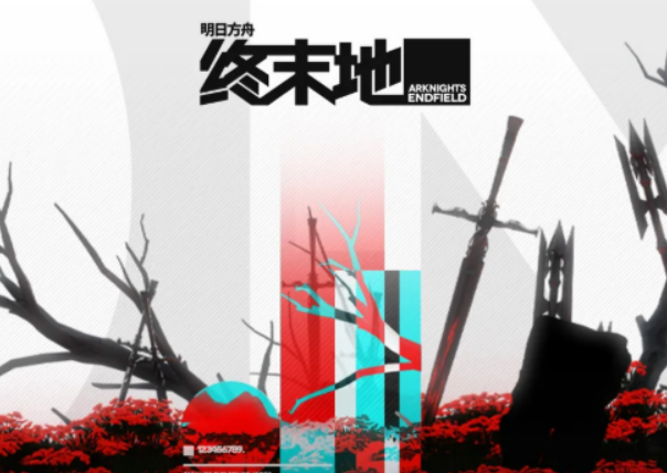 明日方舟终末地战争回响玩法盘点 明日方舟终末地战争回响怎么玩