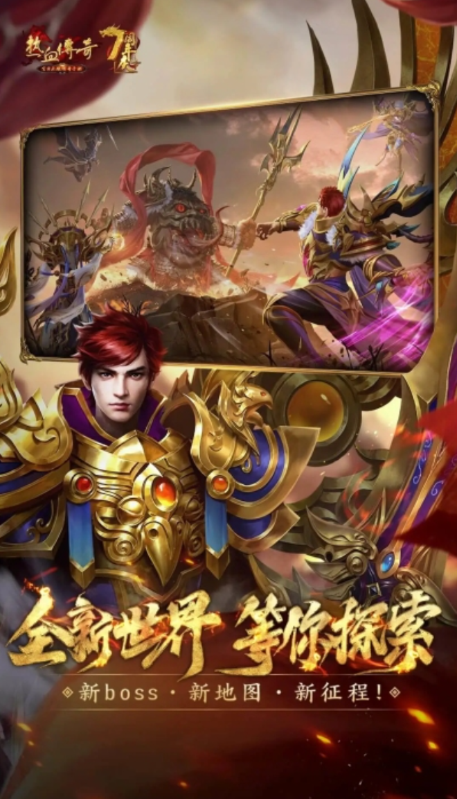 历年网游榜单合集合辑 耐玩的网络游戏有哪几款分享截图