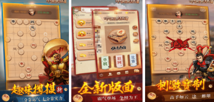 受欢迎的国产象棋手机游戏有哪几款 火爆的的棋类游戏手机版分享推荐2026截图