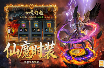 全网最火的传奇游戏手机版有哪几款 2026好玩的传奇手游排行合辑截图