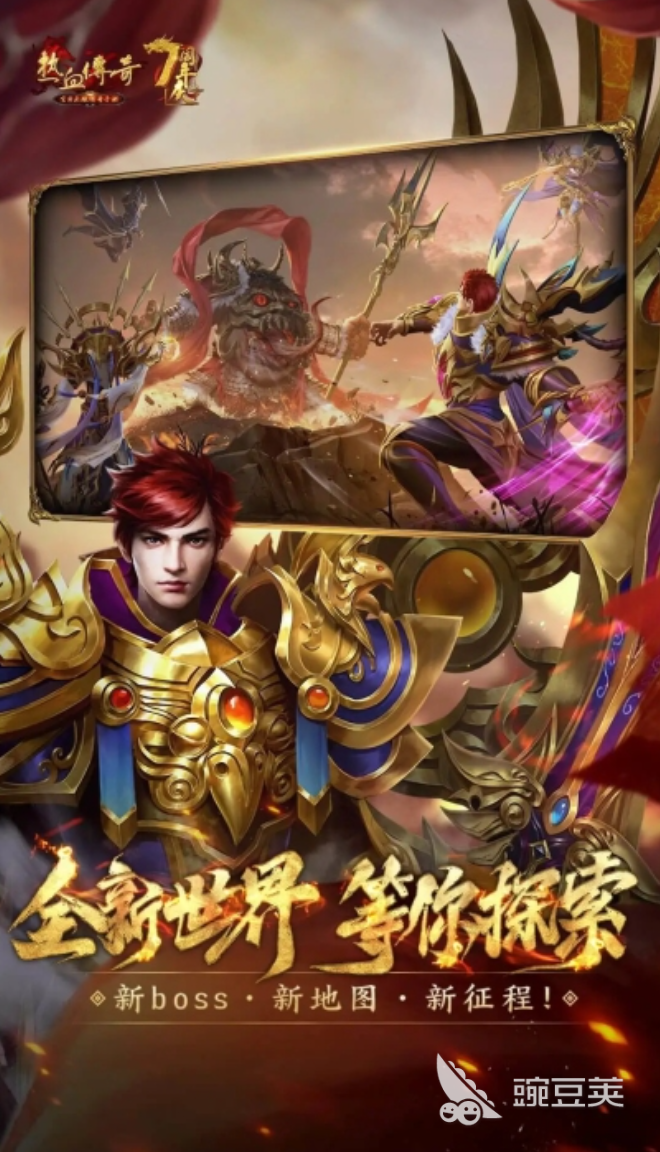 耐玩网游榜单合集分享:值得重温与入坑的火爆的MMORPG和多人在线游戏