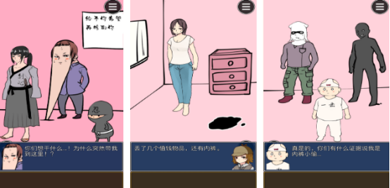 热门的推理破案类游戏有哪些