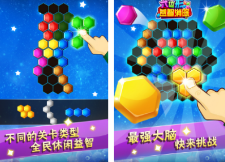 不用钱的智力游戏有没有 有趣的智力游戏下载介绍2026截图