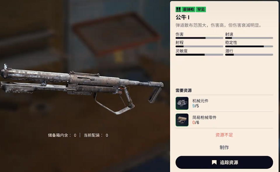 梅林弧光猎人装备怎么选 弧光猎人装备分享截图