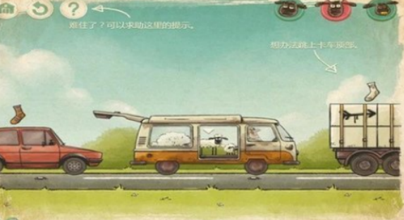 送小羊回家手游哪里下载 2026有趣的小羊游戏手机版介绍截图