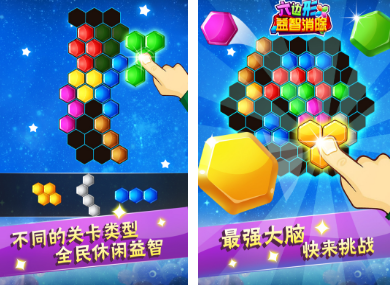 免费的智力游戏有什么
