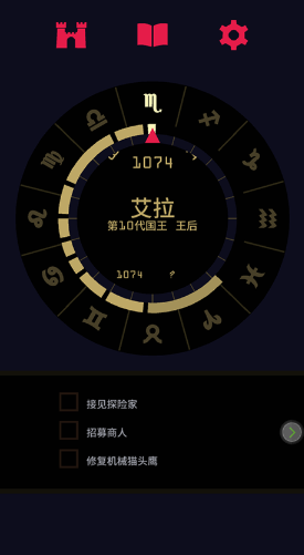 受欢迎的女帝游戏怎么下载