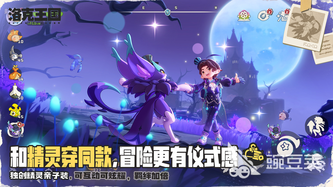 2026年适合三人联机游玩的火爆的游戏手机版分享