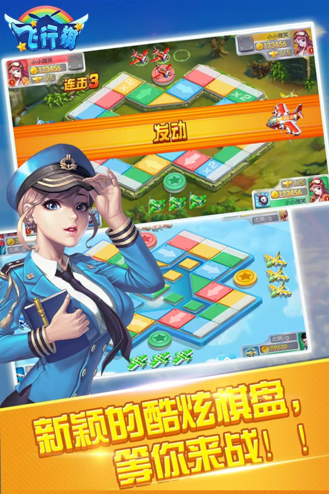 棋游戏下载大全
