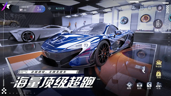 可联机赛车游戏大全