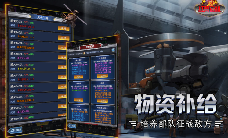 流行的二战不用网络游戏有哪几款 2026火爆的的二战单机游戏合辑截图