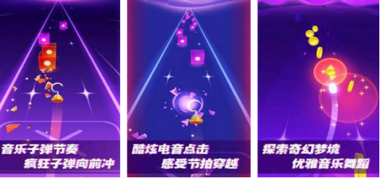 流行的音乐节奏游戏推荐哪些