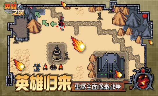 经典回合制手游有哪几个