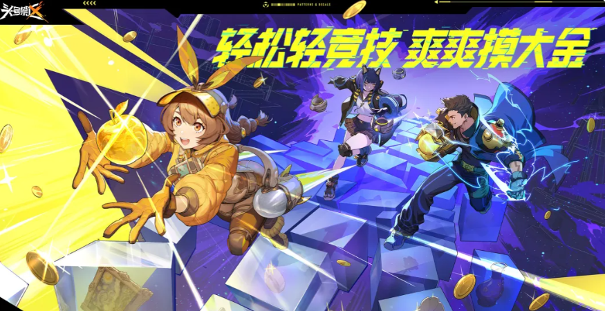 头号禁区游戏手机版坦克角色有没有 头号禁区手游坦克角色技能推荐截图