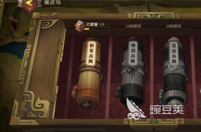 少年三国志零奇兵篇怎么玩 少年三国志零奇兵篇玩法教程与技巧详解截图