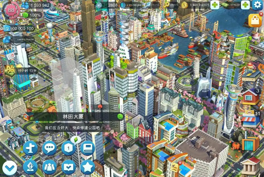不用钱加速器合辑 免费实用的游戏加速器分享截图