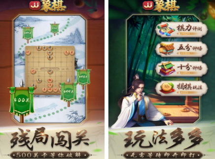 老年游戏合辑集前5名 不用钱的老年人游戏分享2026截图