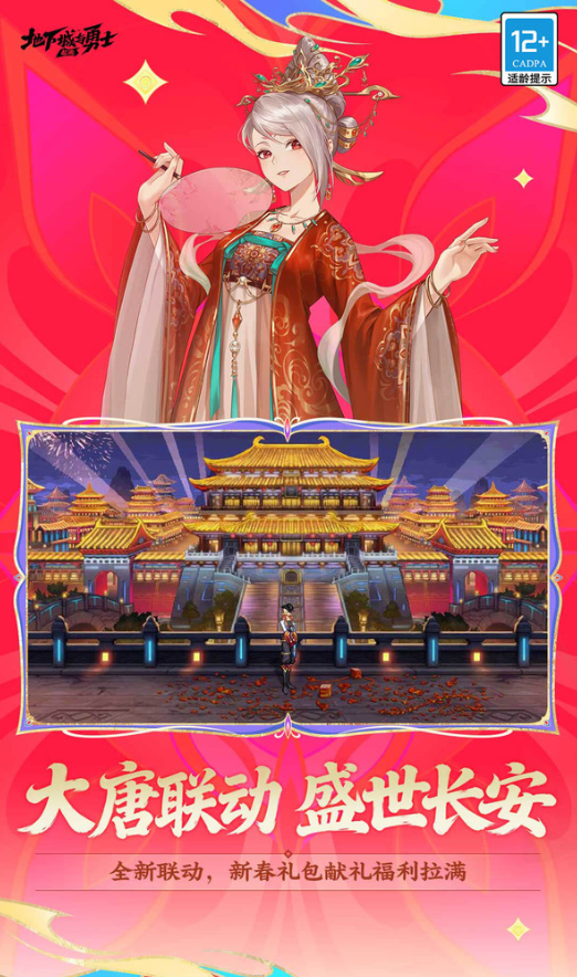 受欢迎的类dnf游戏手机版有什么 2026有趣的类dnf手游榜单合集截图