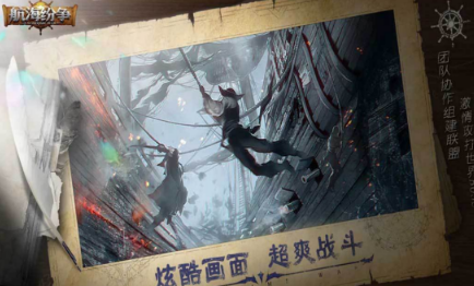 高人气的航海游戏有哪几款 2026火爆的的航海游戏手机版排行合辑截图