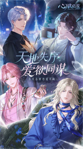 流行的galgame下载安卓 火爆的的galgame游戏介绍2026截图