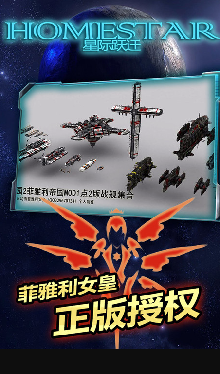 十款公认星际游戏推荐 2026受欢迎的星际游戏汇总截图