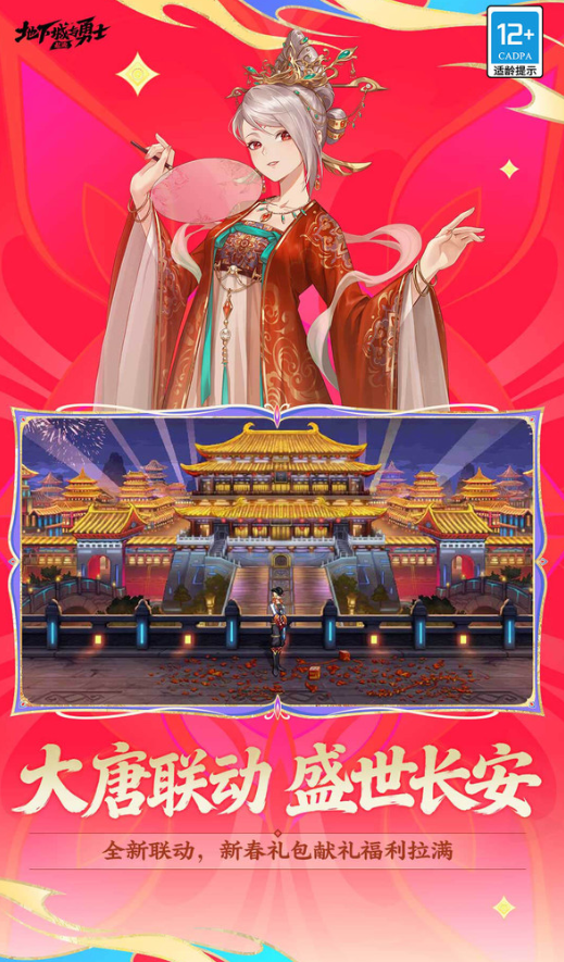 好玩的类dnf手游有没有