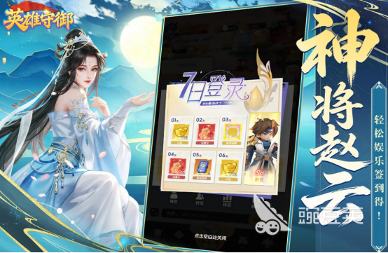三国放置游戏手机版分享 2026高人气三国放置类游戏榜单合集截图