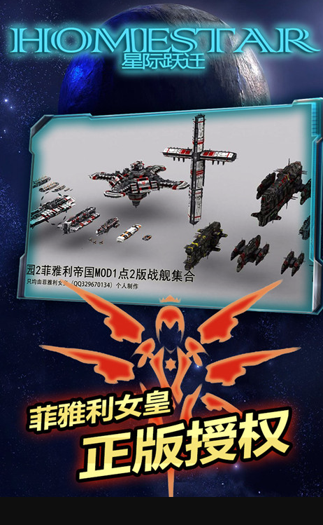十大公认星际游戏分享