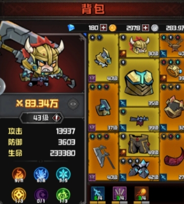 幻想之刃锻刀大赛教程推荐 幻想之刃锻刀大赛怎么玩截图