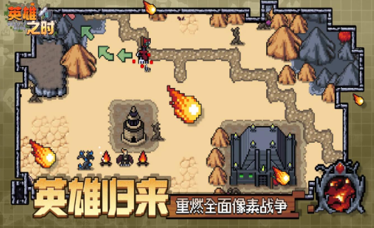 耐玩回合制游戏手机版有哪几个 2026受欢迎的回合制游戏榜单合集截图