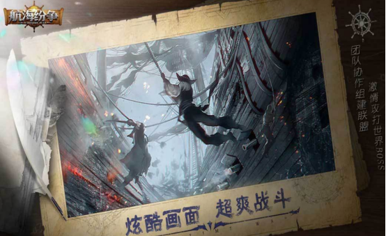 高人气的航海游戏有哪些