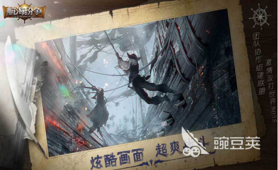 高人气航海游戏手机版分享 2026榜单合集4航海类小游戏before_2截图