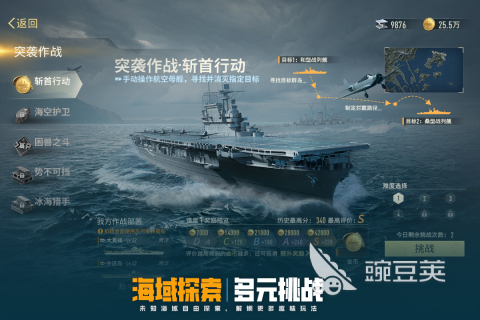 不错的无职业游戏手机版有哪几款 2026年火爆的无职业手游分享截图