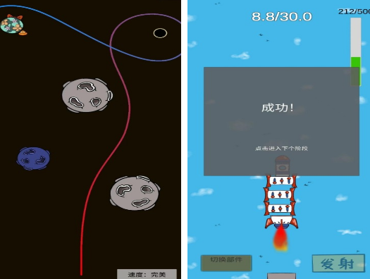 可以开飞船去各个星球的游戏有什么