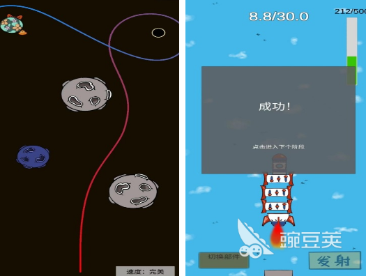 2026火爆的太空探索游戏分享:支持飞船航行与多星球登陆的开放世界游戏榜单