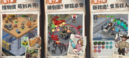 热门打丧尸的游戏分享哪个 2026高人气的打丧尸手游安卓下载合辑截图