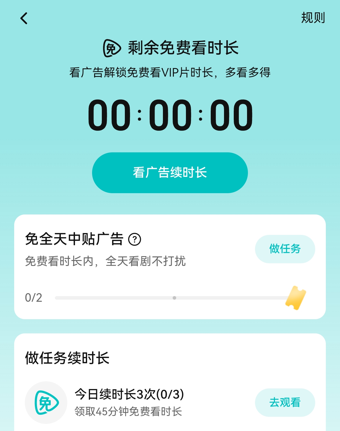不用钱看片视频的app有哪几款 看视频软件哪些好用