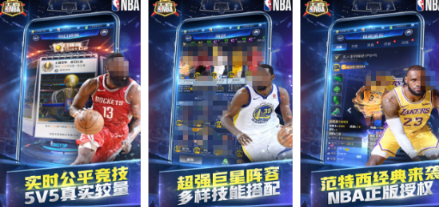 高人气的nba游戏手机版有哪几款 2026流行的篮球手游安卓下载推荐截图