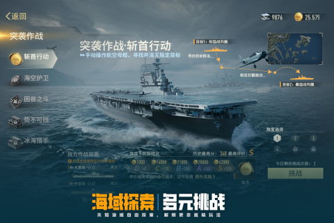 不错的无职业游戏手机版有哪几款 2026必玩的无职业手游合辑截图