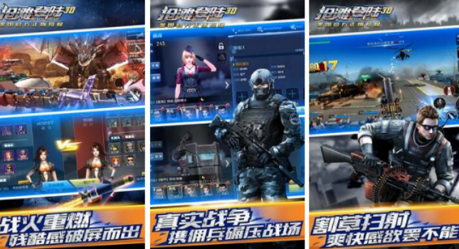 流行的射击枪战游戏有哪几款 2026高人气枪战榜单6before_1截图