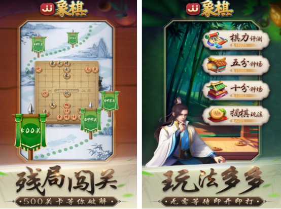 老年游戏大全集前5名