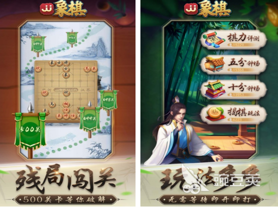 老年游戏合辑集前5名 不用钱适老益智游戏分享2026截图