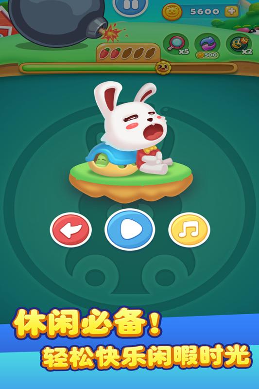 适合小孩子玩的游戏有什么 2026经典的小孩子玩的游戏推荐截图