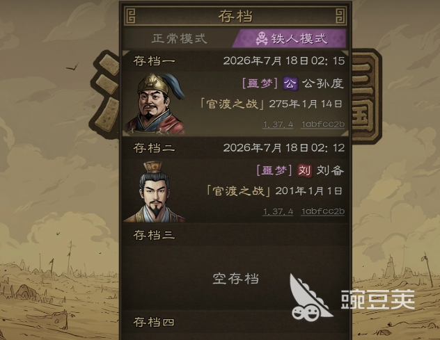 沙盘战争三国攻城玩法详解:攻城策略、兵种搭配与实战技巧