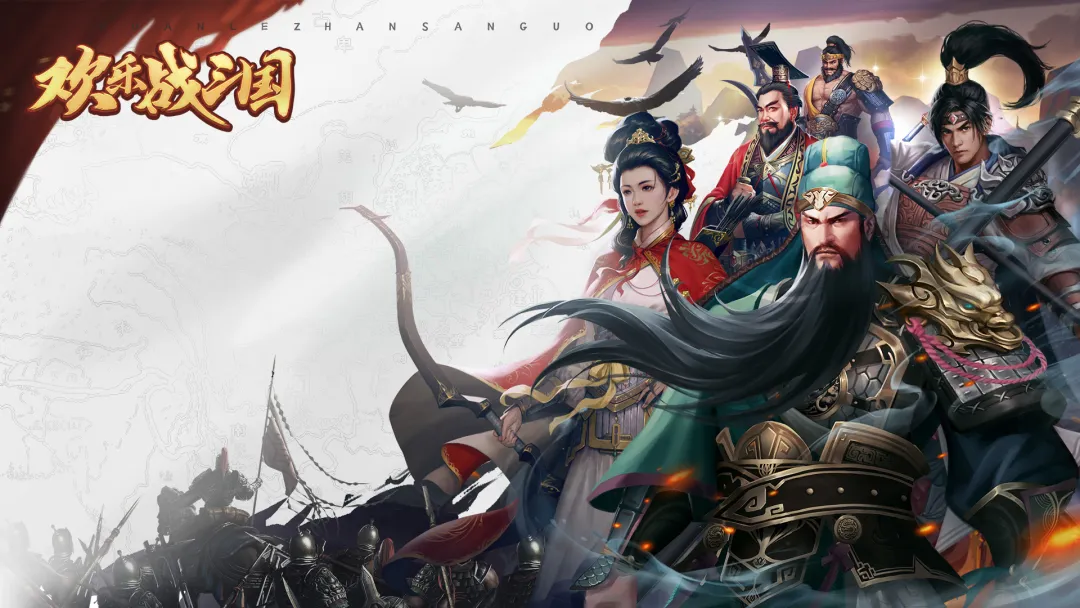 欢乐战三国账号交易平台哪些好 实用的欢乐战三国账号交易推荐截图