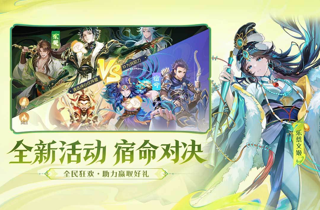 热门的欢乐游戏大全