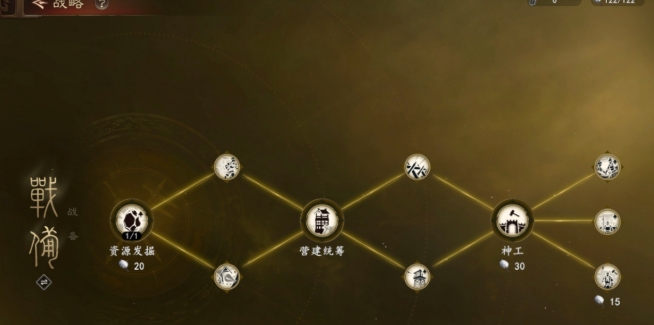 三国志王道天下兵种有哪几款 三国志王道天下兵种分享